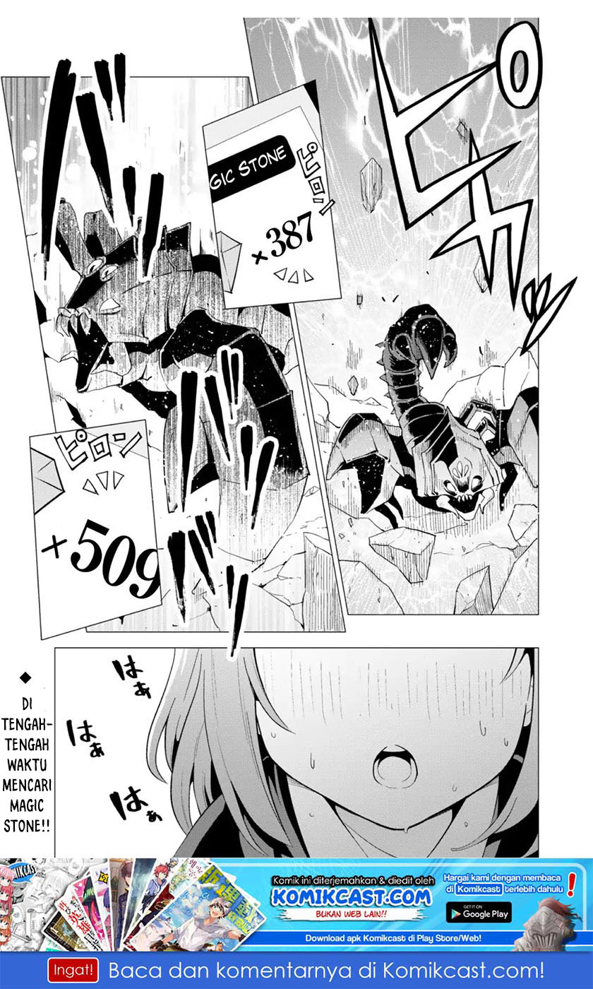 Gacha wo Mawashite Nakama wo Fuyasu Saikyou no Bishoujo Gundan wo Tsukuriagero Chapter 12 Gambar 2